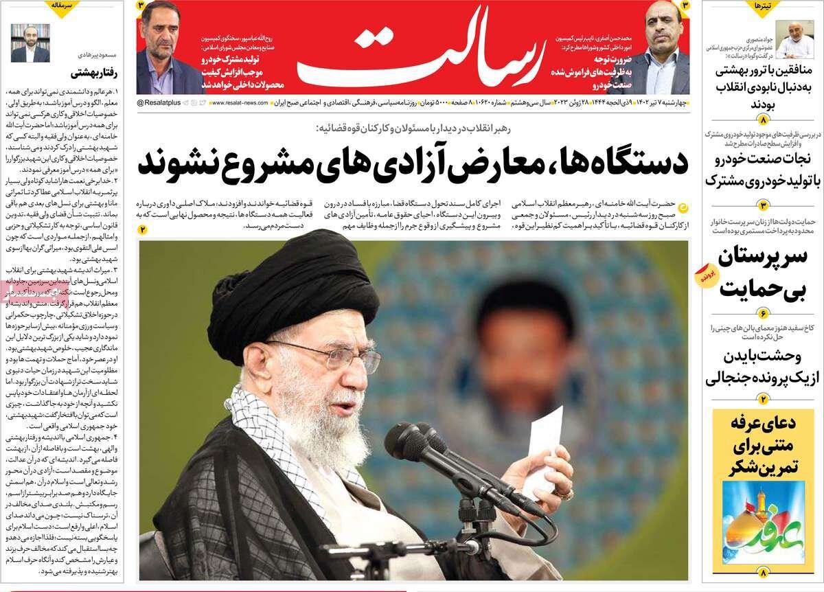 از شهید بهشتی سردار جهاد تبیین تا روایت نفسهای سوخته