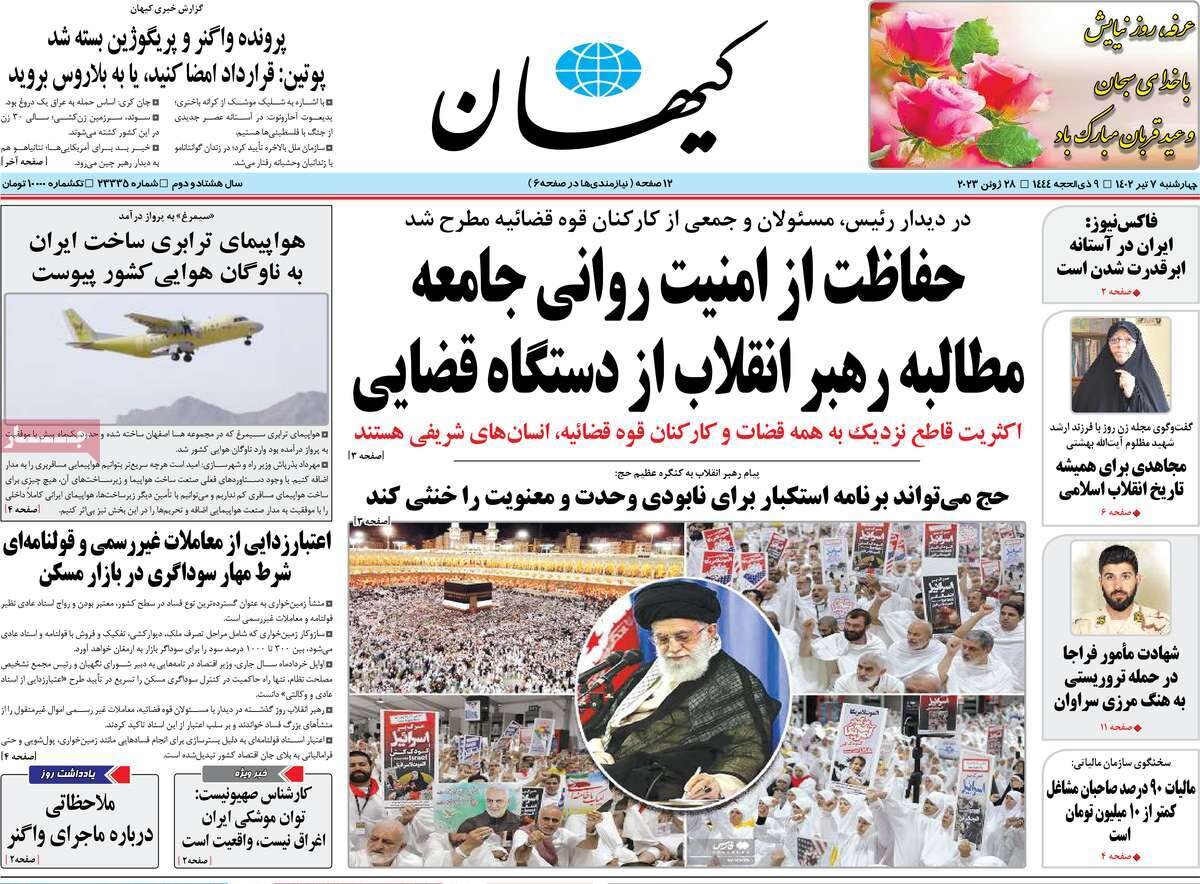 از شهید بهشتی سردار جهاد تبیین تا روایت نفسهای سوخته