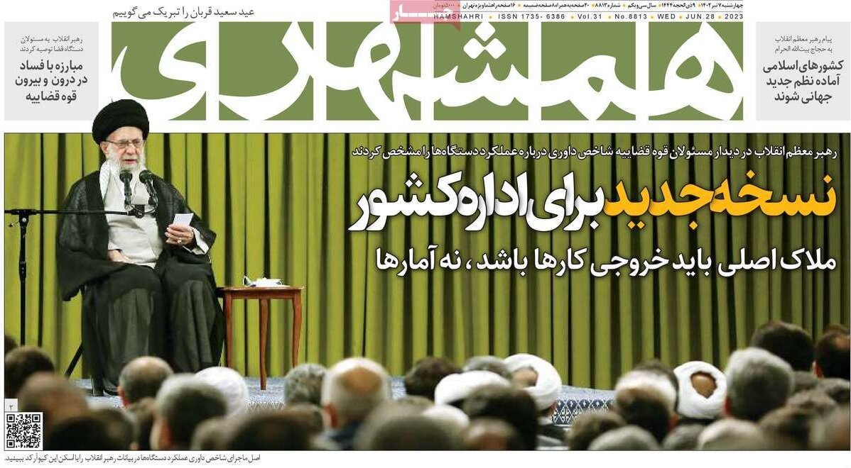 از شهید بهشتی سردار جهاد تبیین تا روایت نفسهای سوخته