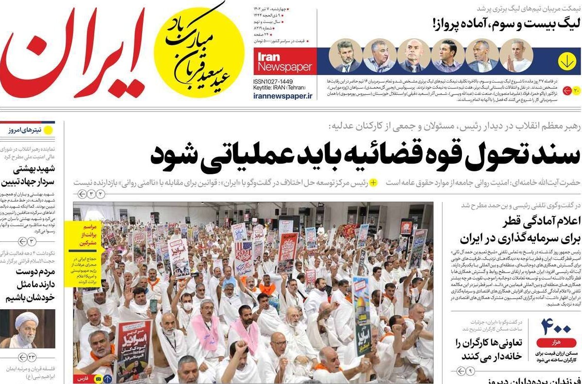 از شهید بهشتی سردار جهاد تبیین تا روایت نفسهای سوخته