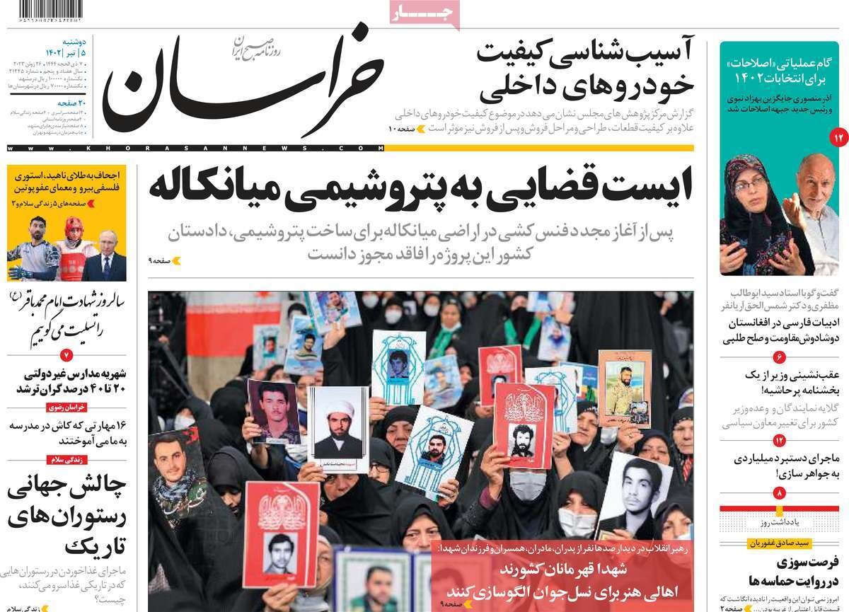 از شهید بهشتی سردار جهاد تبیین تا روایت نفسهای سوخته