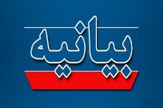 محکومیت حادثه تروریستی کرمان توسط مسئولان سیستان و بلوچستان