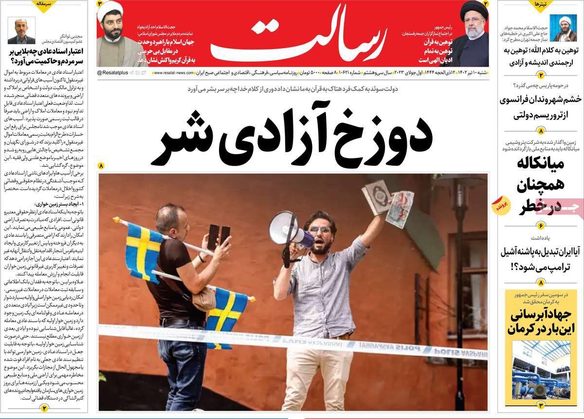 از ناگفتههای عملیات تیرانا تا وکیل مدافع شیطان