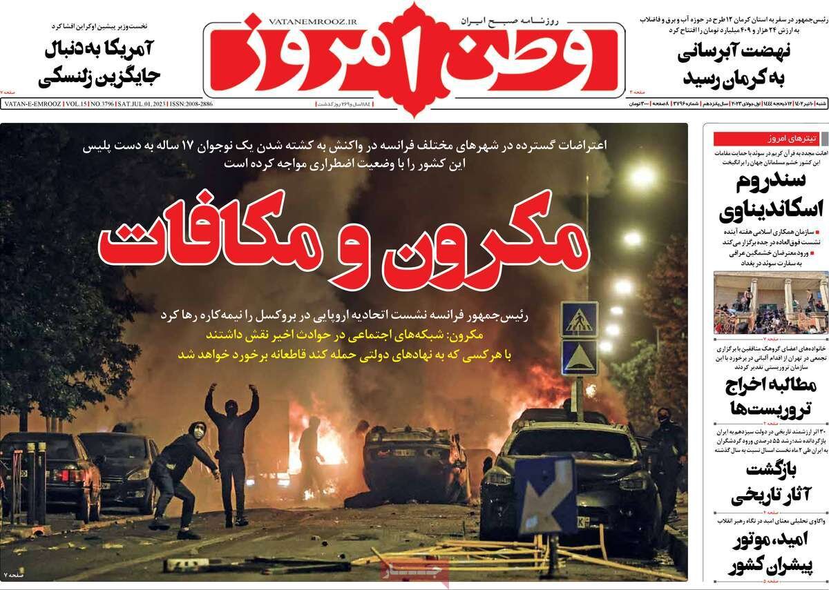 از ناگفتههای عملیات تیرانا تا وکیل مدافع شیطان