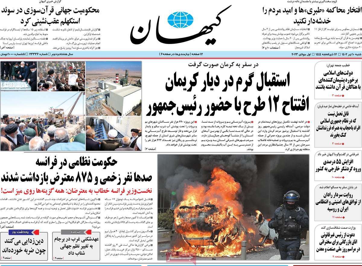 از ناگفتههای عملیات تیرانا تا وکیل مدافع شیطان