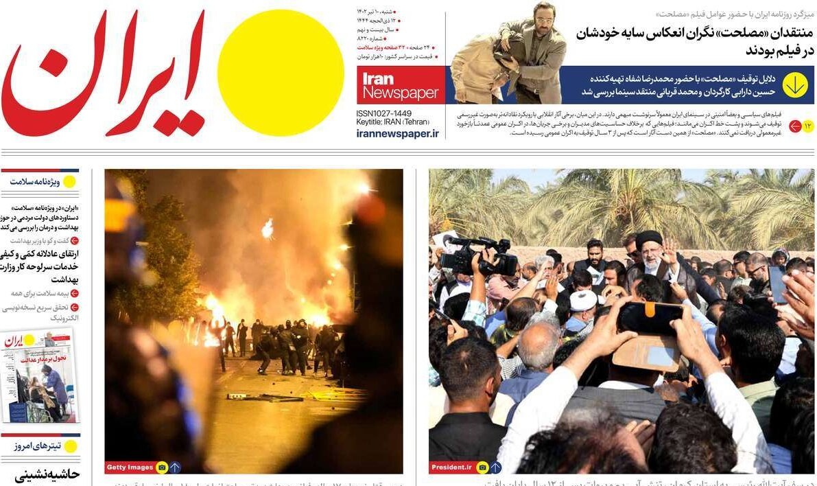 از ناگفتههای عملیات تیرانا تا وکیل مدافع شیطان