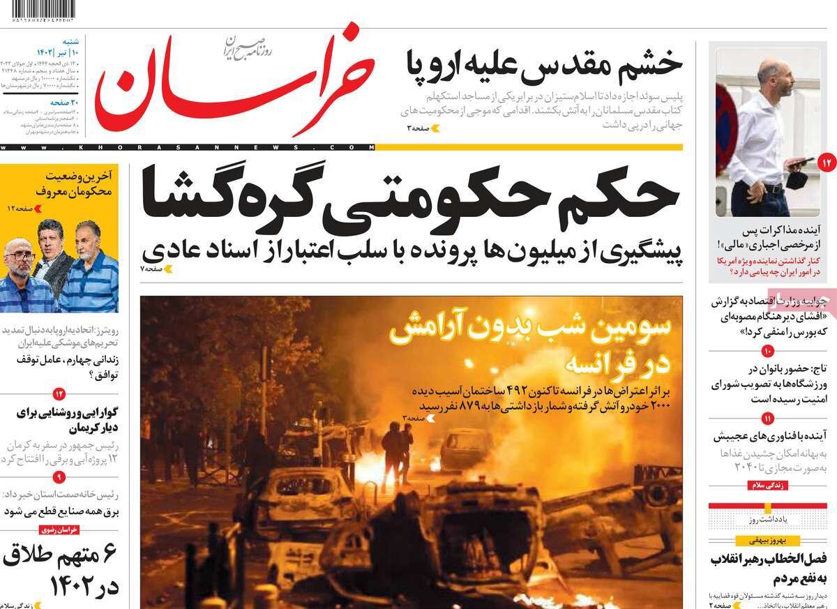 از ناگفتههای عملیات تیرانا تا وکیل مدافع شیطان