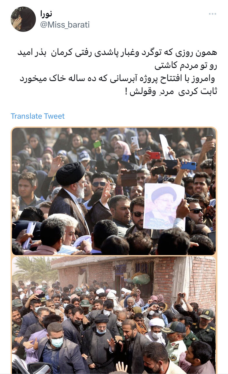 امید در دل مردم کویر/ پایان تنش آبی پس از ۱۲ سال