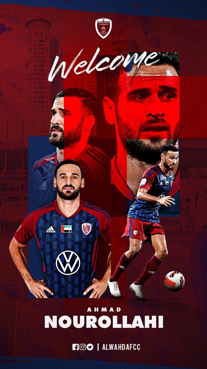 احمد نوراللهی با قرارداد ۲ساله رسما به الوحده امارات پیوست +عکس
