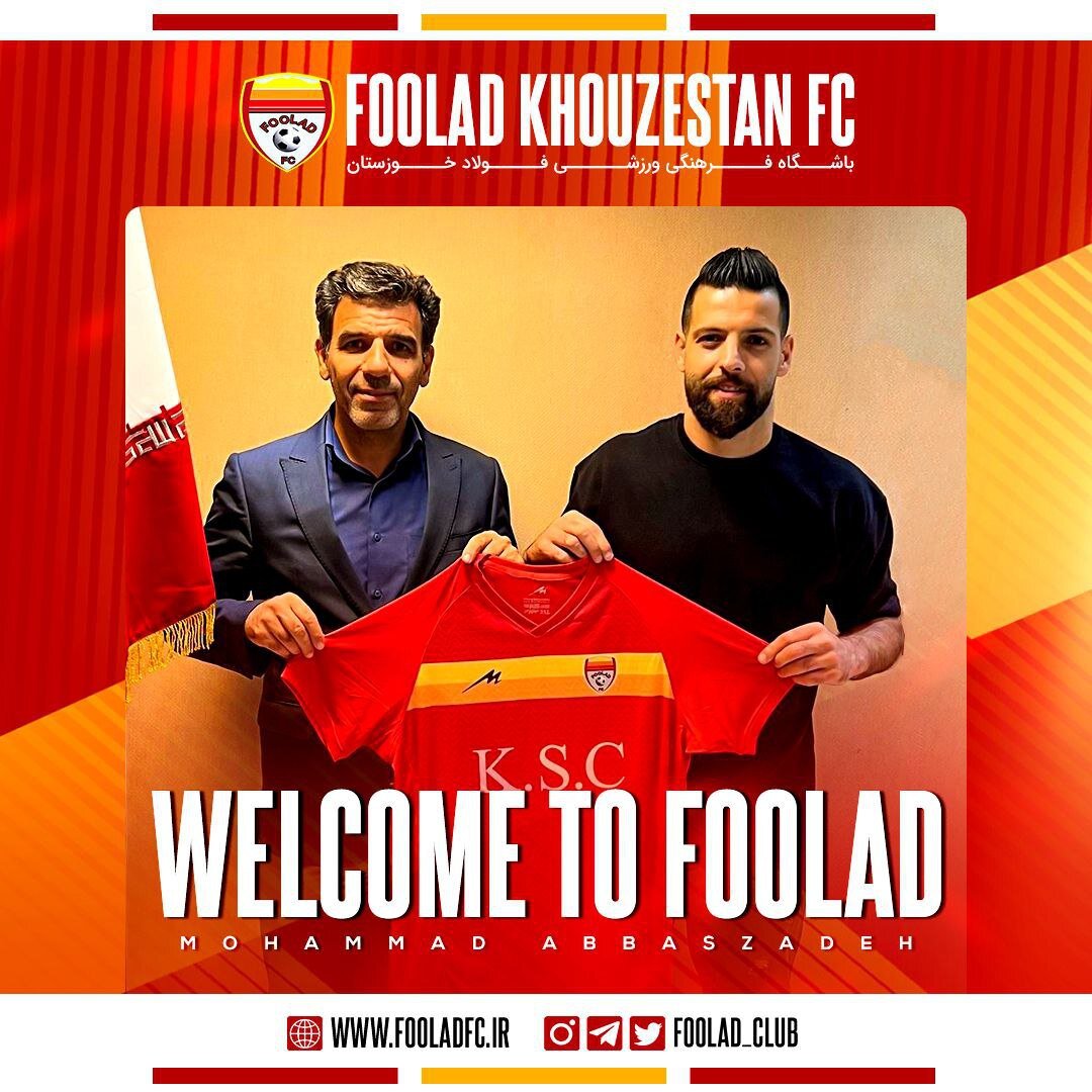 محمد عباسزاده به فولاد خورستان پیوست+ عکس
