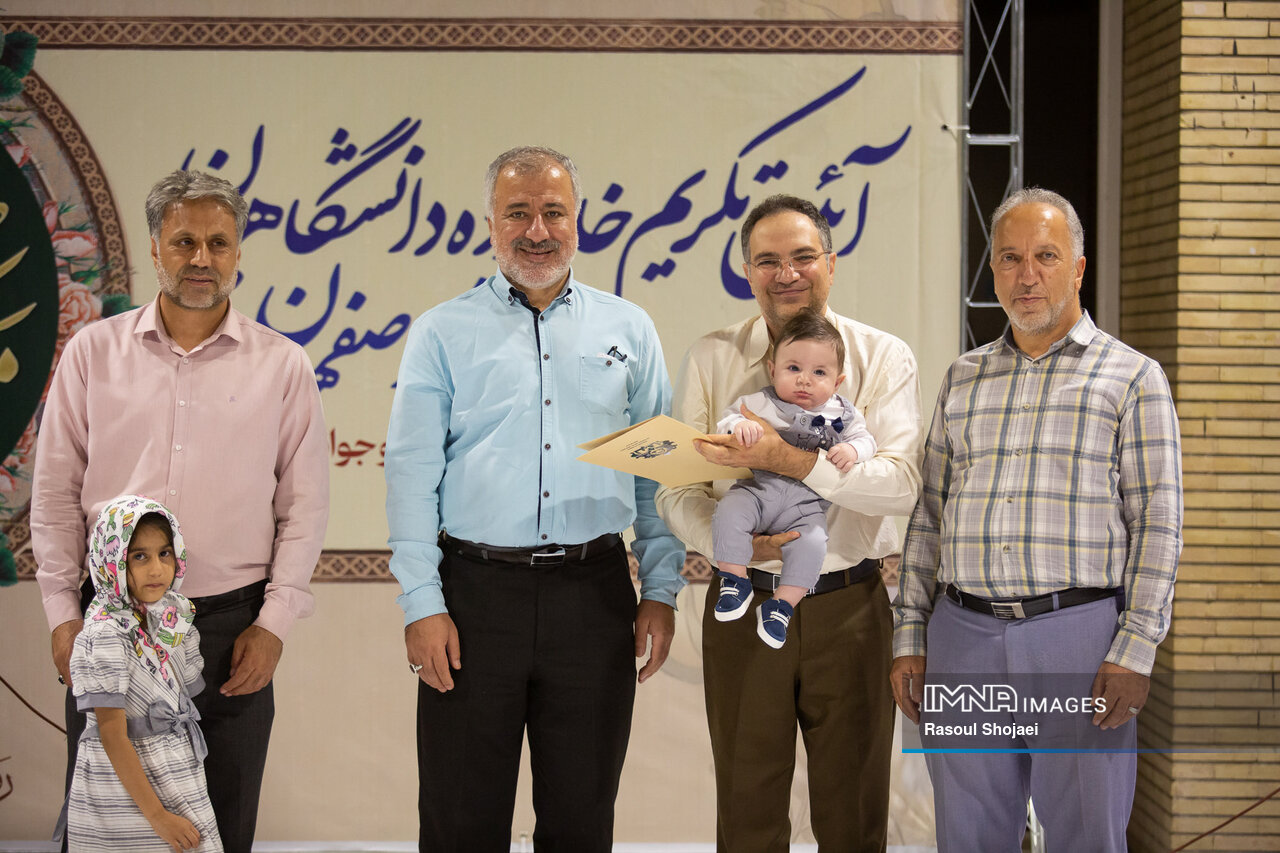 آیین تکریم از مشمولان ماده ۲۰ قانون حمایت از خانواده و جوانی جمعیت در دانشگاه اصفهان