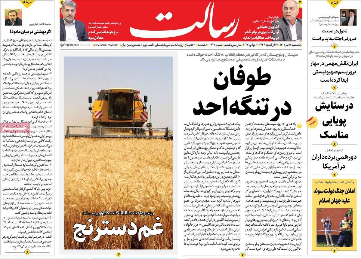 از ستایش پویایی مناسک تا غربگراتر از غرب