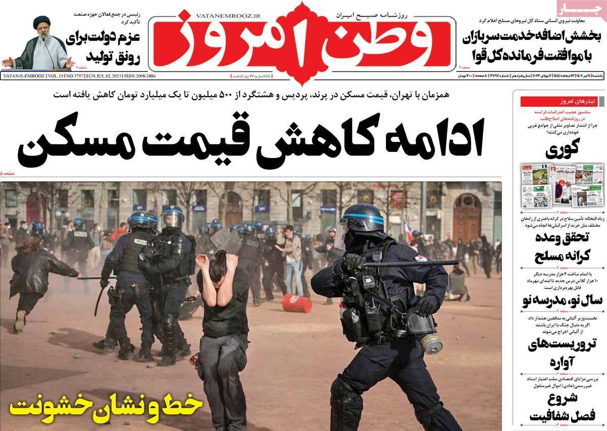 از ستایش پویایی مناسک تا غربگراتر از غرب