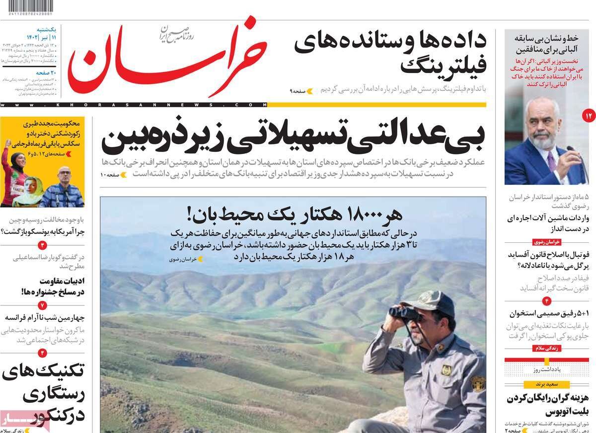 از ستایش پویایی مناسک تا غربگراتر از غرب