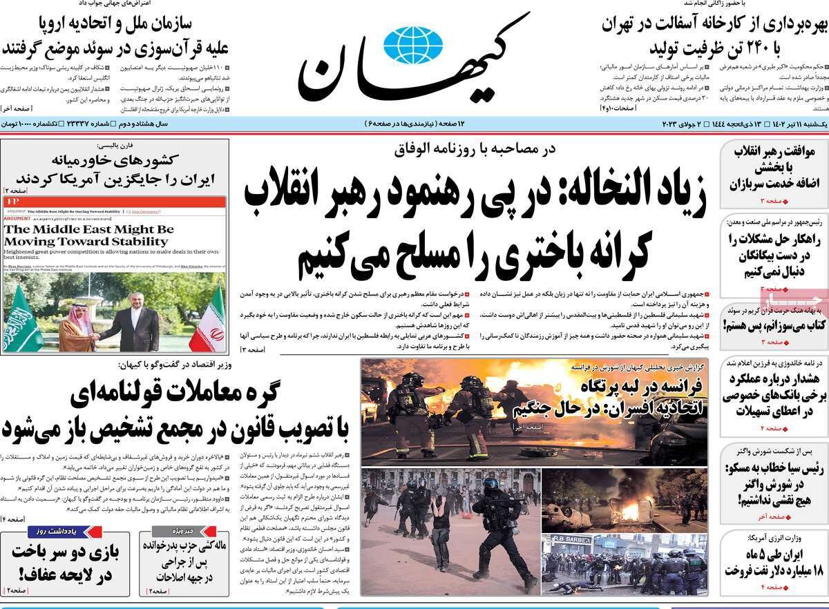 از ستایش پویایی مناسک تا غربگراتر از غرب