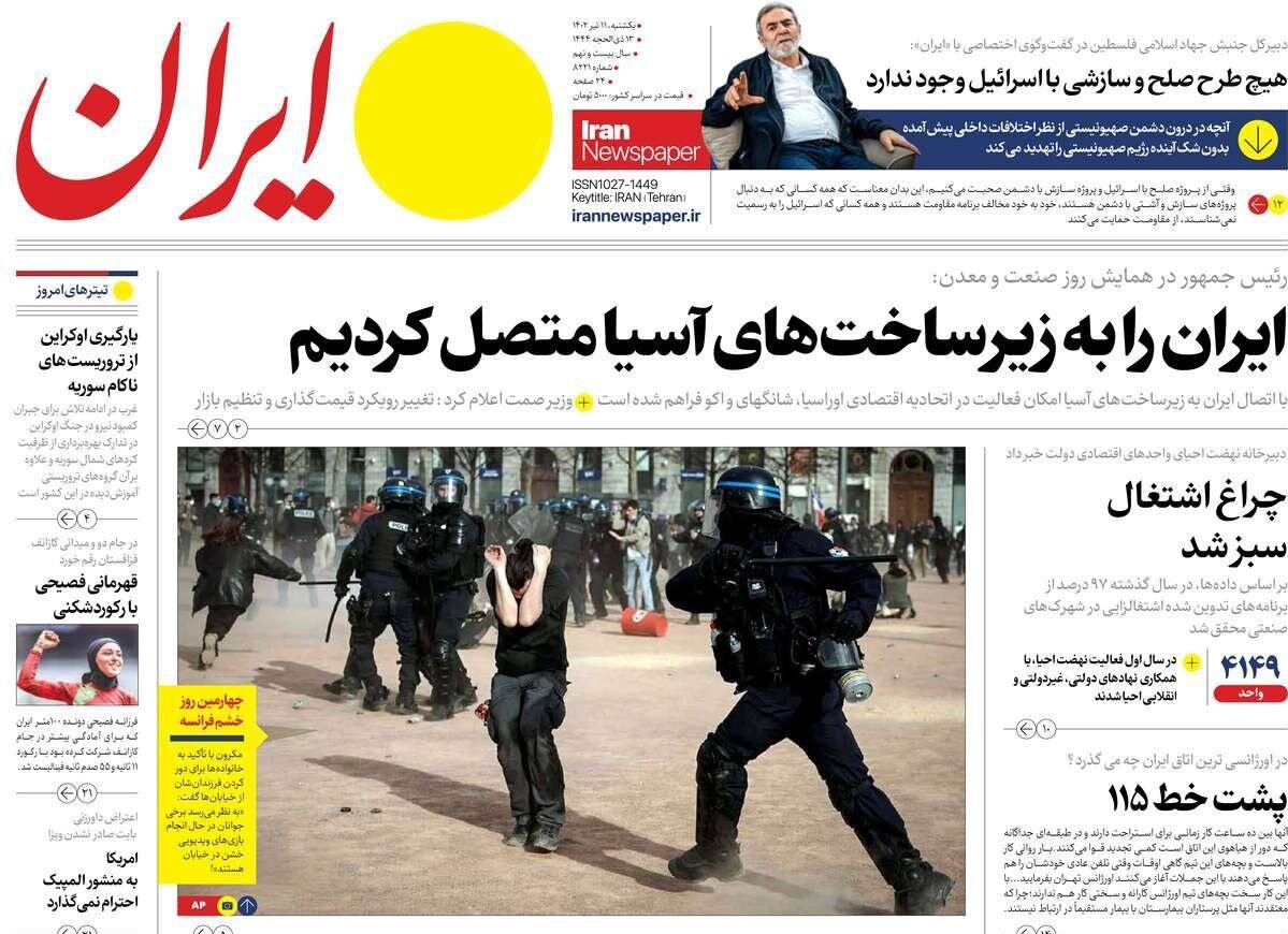 از ستایش پویایی مناسک تا غربگراتر از غرب