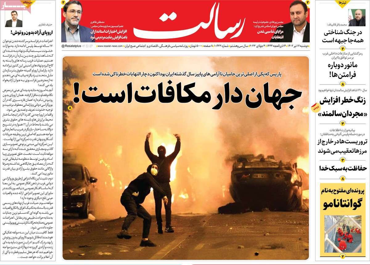 از زمستان سخت و تابستان داغ اروپا تا فرش قرمز بازارخودرو برایکارکردهها