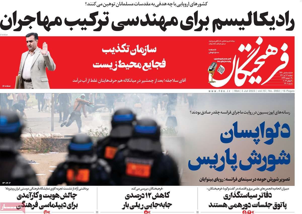 از زمستان سخت و تابستان داغ اروپا تا فرش قرمز بازارخودرو برایکارکردهها