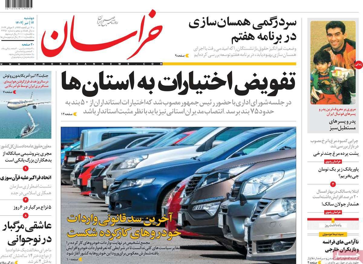 از زمستان سخت و تابستان داغ اروپا تا فرش قرمز بازارخودرو برایکارکردهها