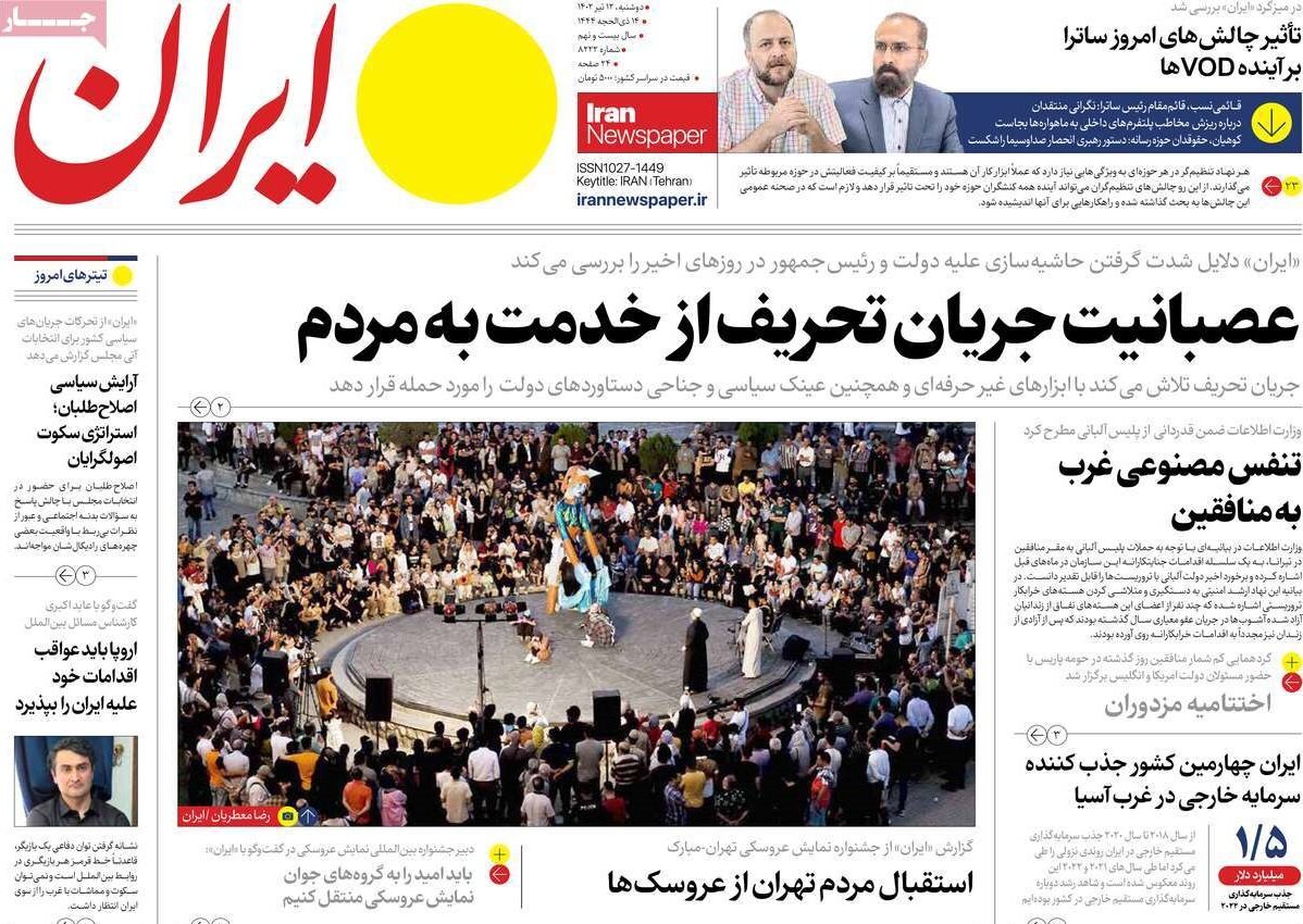 از زمستان سخت و تابستان داغ اروپا تا فرش قرمز بازارخودرو برایکارکردهها