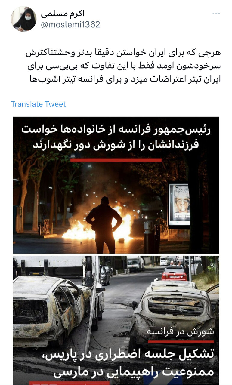 سانسور رسانهای غرب این بار در پاریس