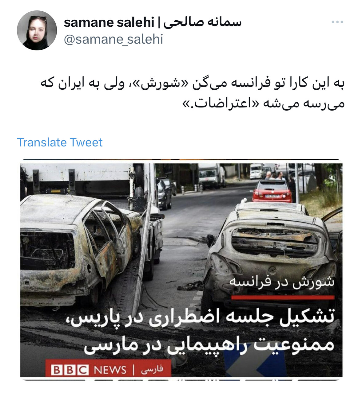 سانسور رسانهای غرب این بار در پاریس