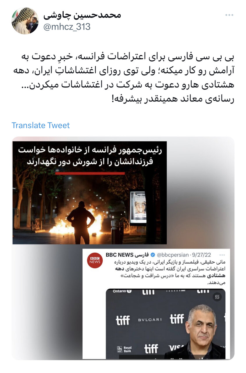 سانسور رسانهای غرب این بار در پاریس