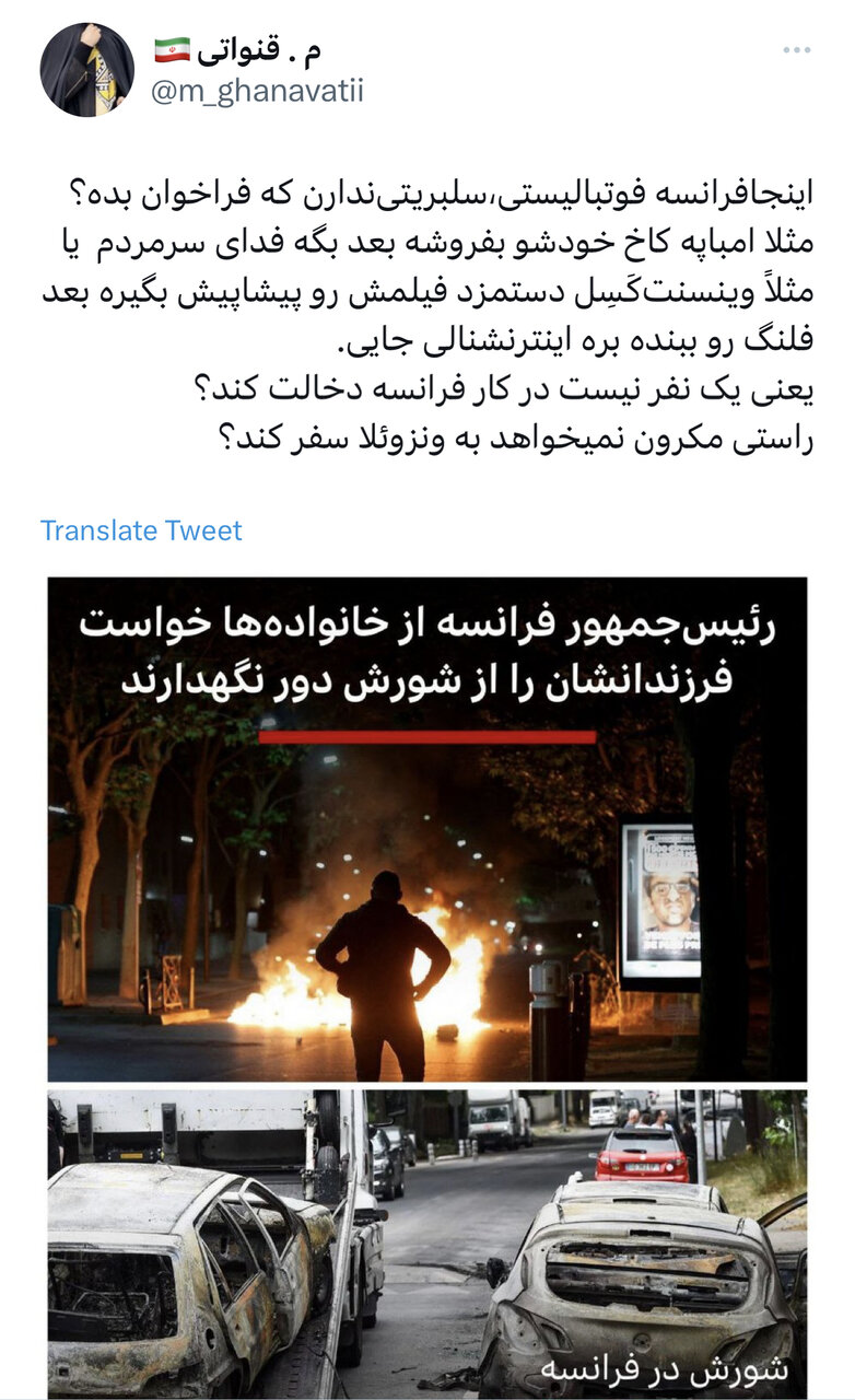 سانسور رسانهای غرب این بار در پاریس