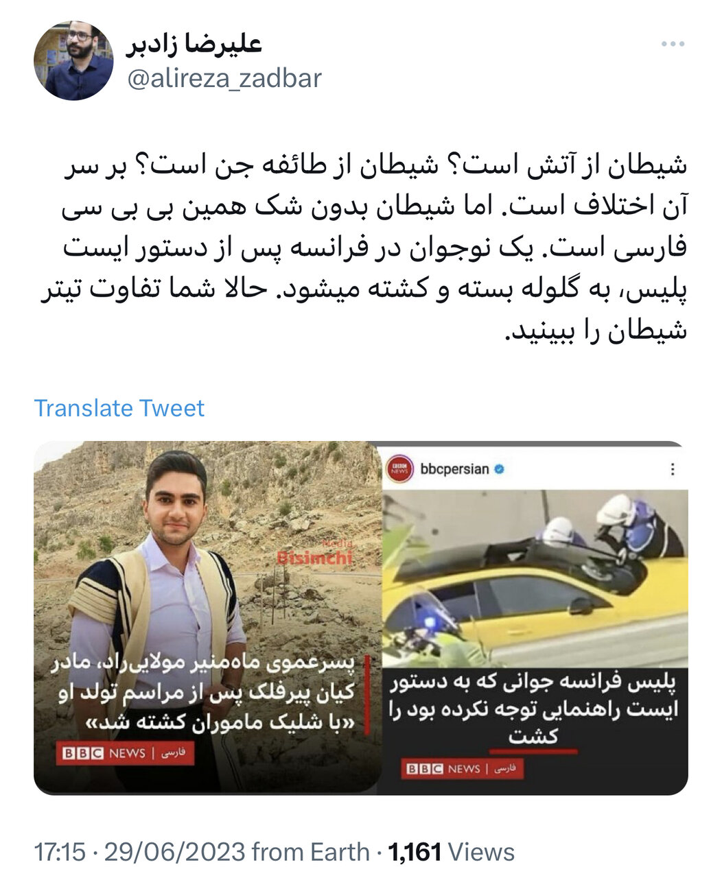 سانسور رسانهای غرب این بار در پاریس