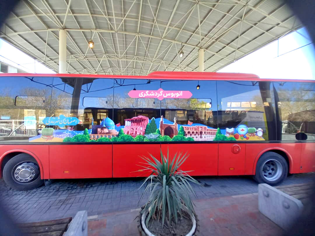 استفاده از اتوبوس‌های گردشگری اصفهان روز عید غدیر رایگان است
