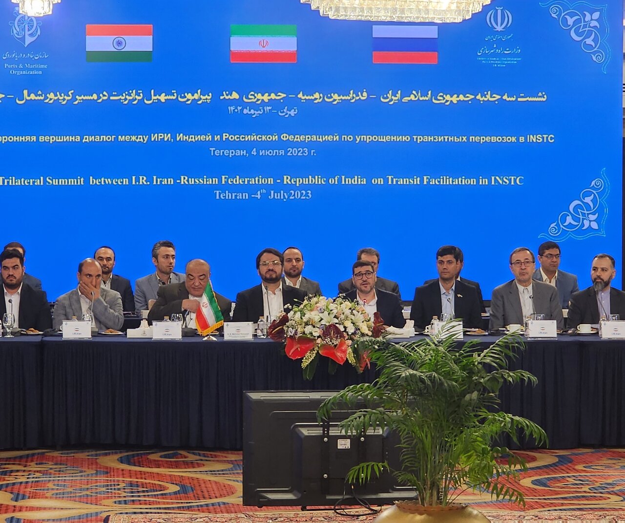 آغاز نشست سه‌جانبه ایران، هند و روسیه در تهران