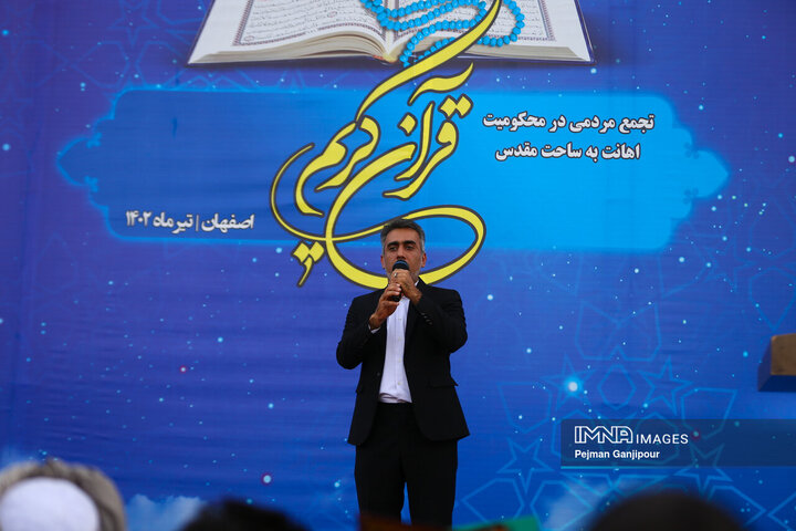 تجمع مردم اصفهان در مخکومیت اهانت به قرآن کریم