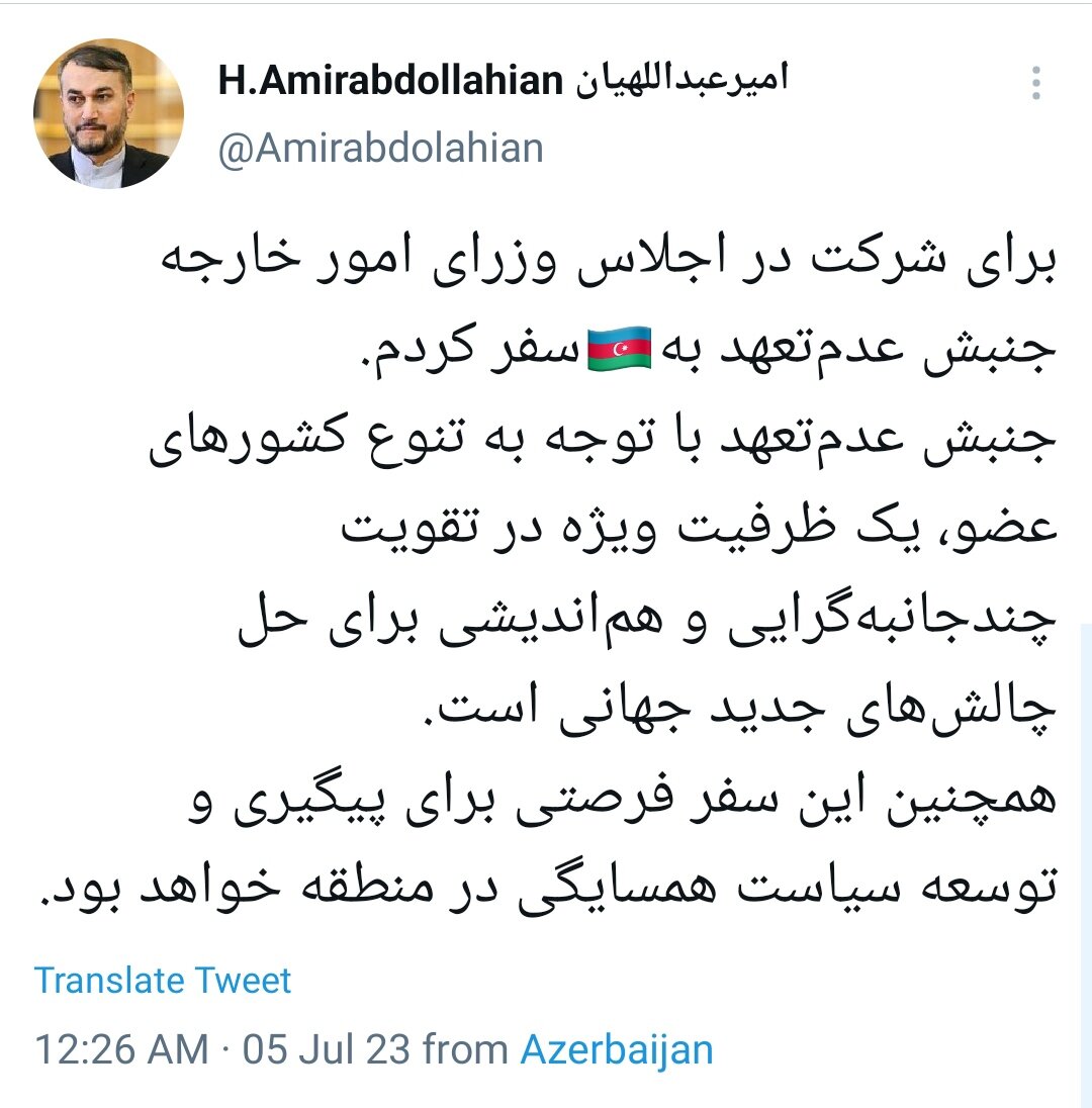 سفر به باکو فرصتی برای پیگیری و توسعه سیاست همسایگی در منطقه خواهد بود