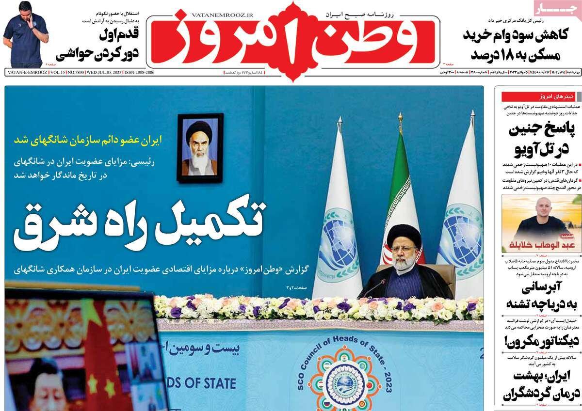 از تکمیل راه شرق تا نشانههای بهبود وضع اقتصاد ایران