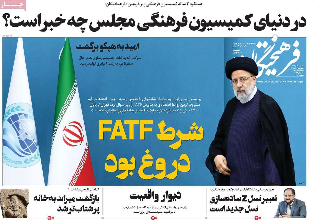 از تکمیل راه شرق تا نشانه‌های بهبود وضع اقتصاد ایران