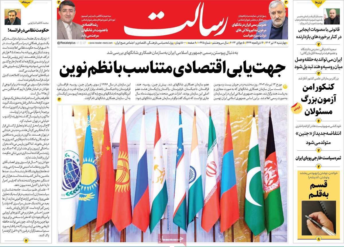 از تکمیل راه شرق تا نشانههای بهبود وضع اقتصاد ایران