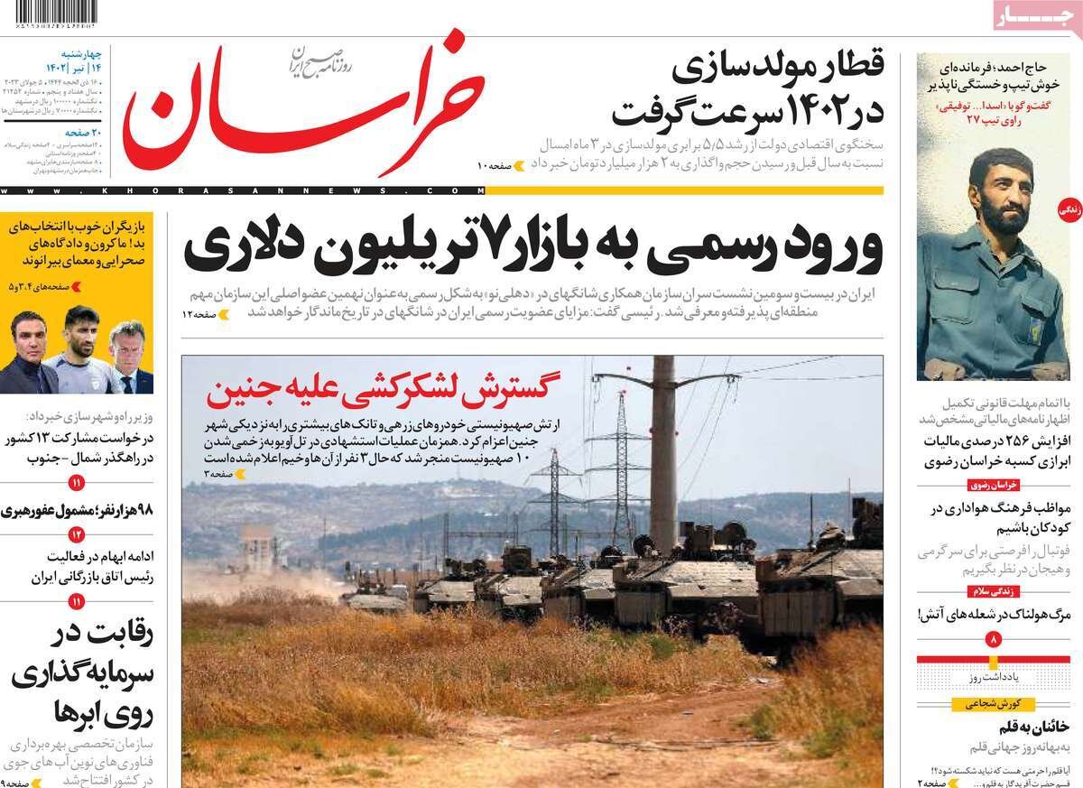 از تکمیل راه شرق تا نشانههای بهبود وضع اقتصاد ایران