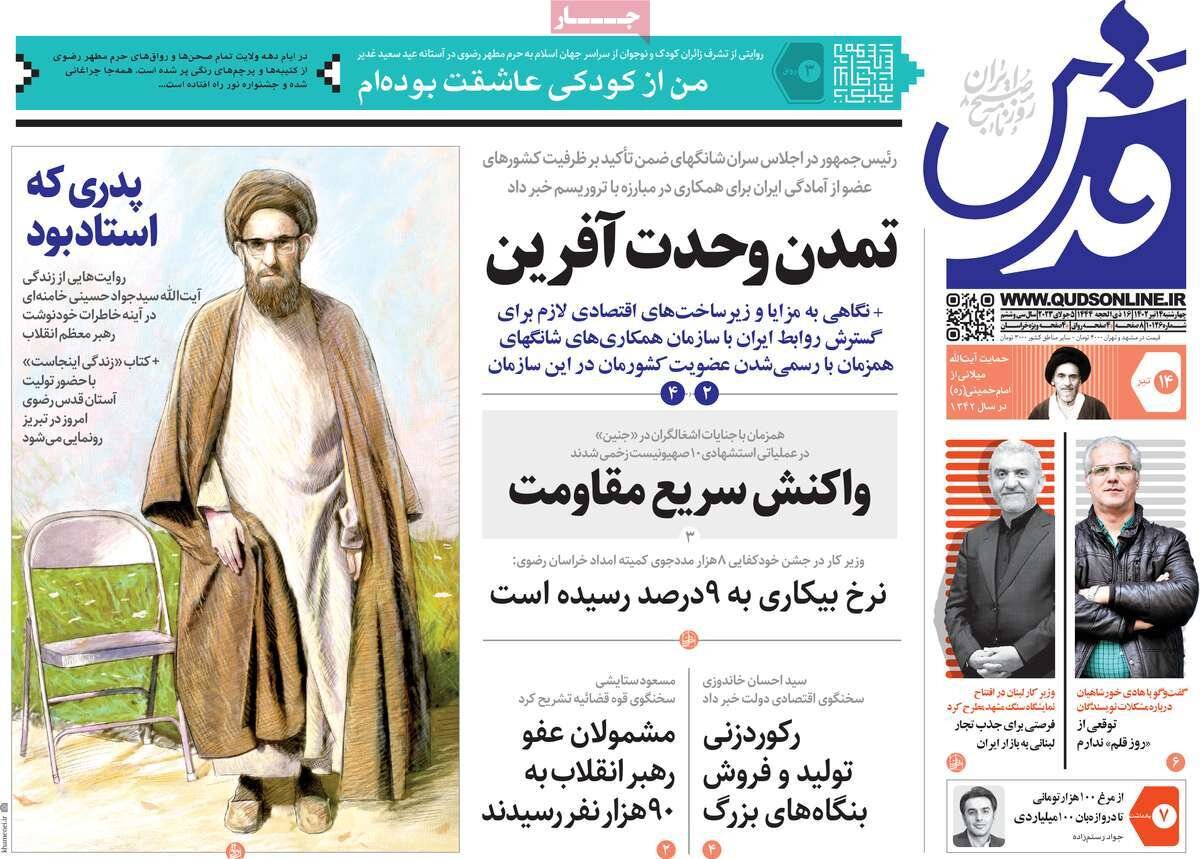 از تکمیل راه شرق تا نشانههای بهبود وضع اقتصاد ایران