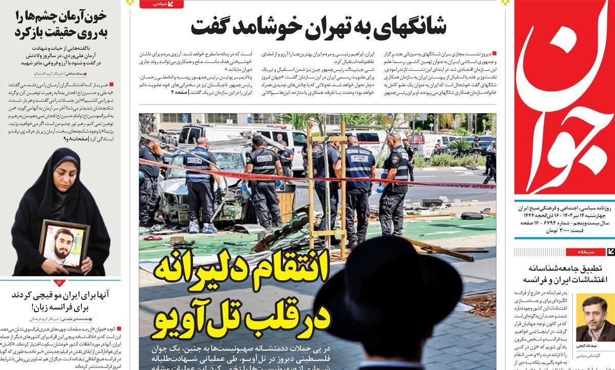 از تکمیل راه شرق تا نشانههای بهبود وضع اقتصاد ایران