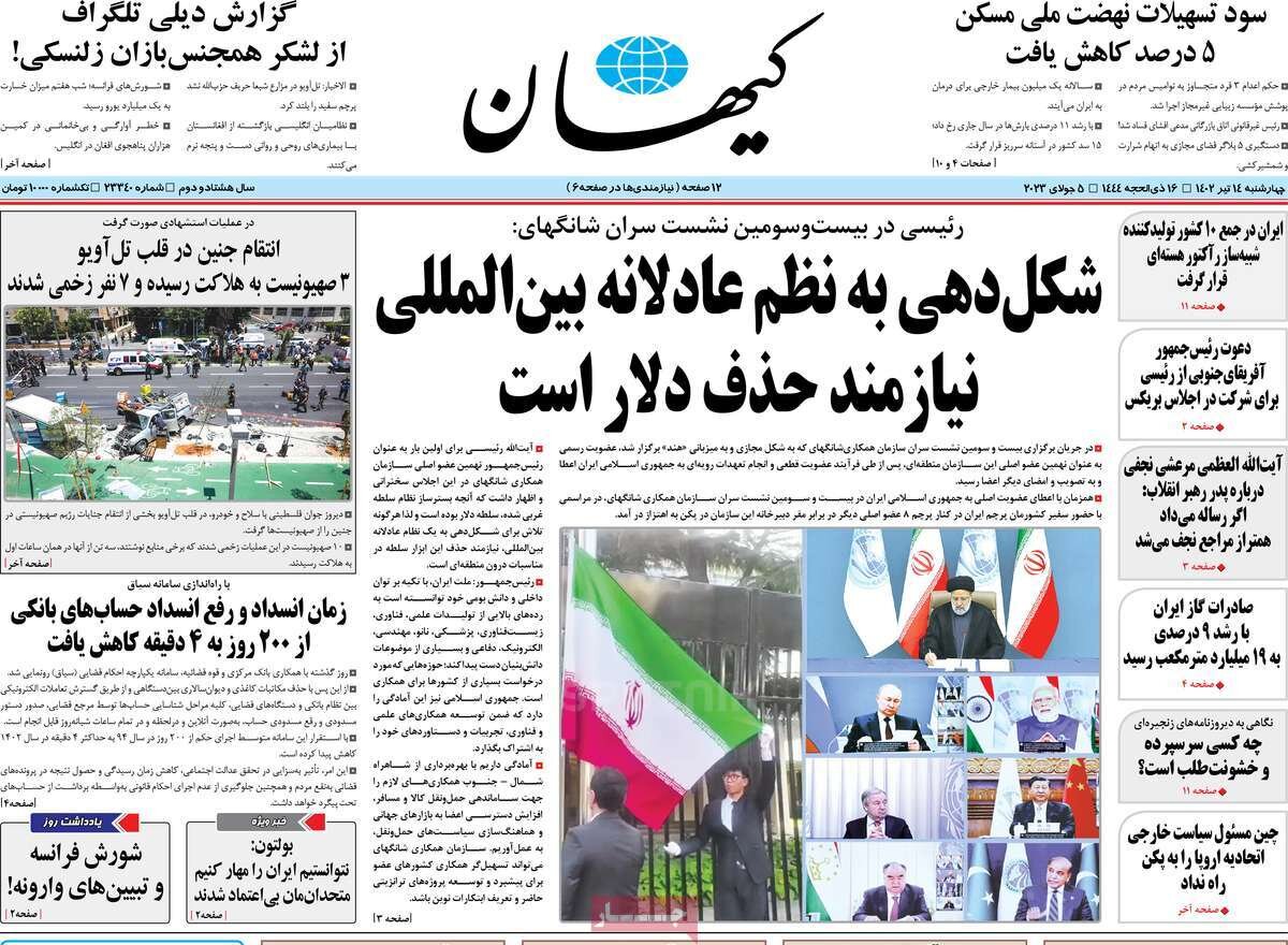 از تکمیل راه شرق تا نشانههای بهبود وضع اقتصاد ایران