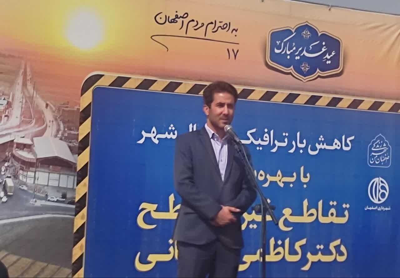 جزئیات احداث تقاطع غیرهمسطح کاظمی آشتیانی در منطقه ۱۴ اصفهان