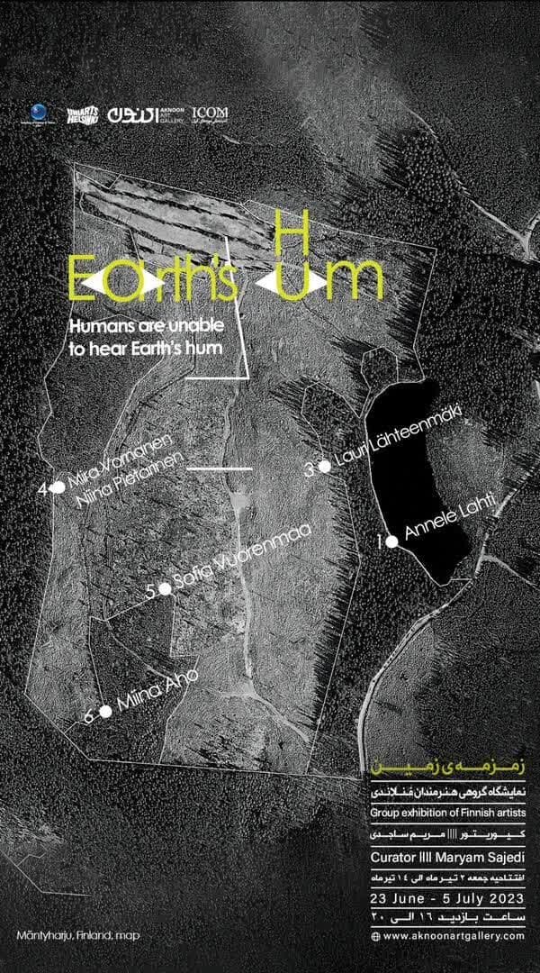 برگزاری نمایشگاه عکس «زمزمه زمین» در اصفهان