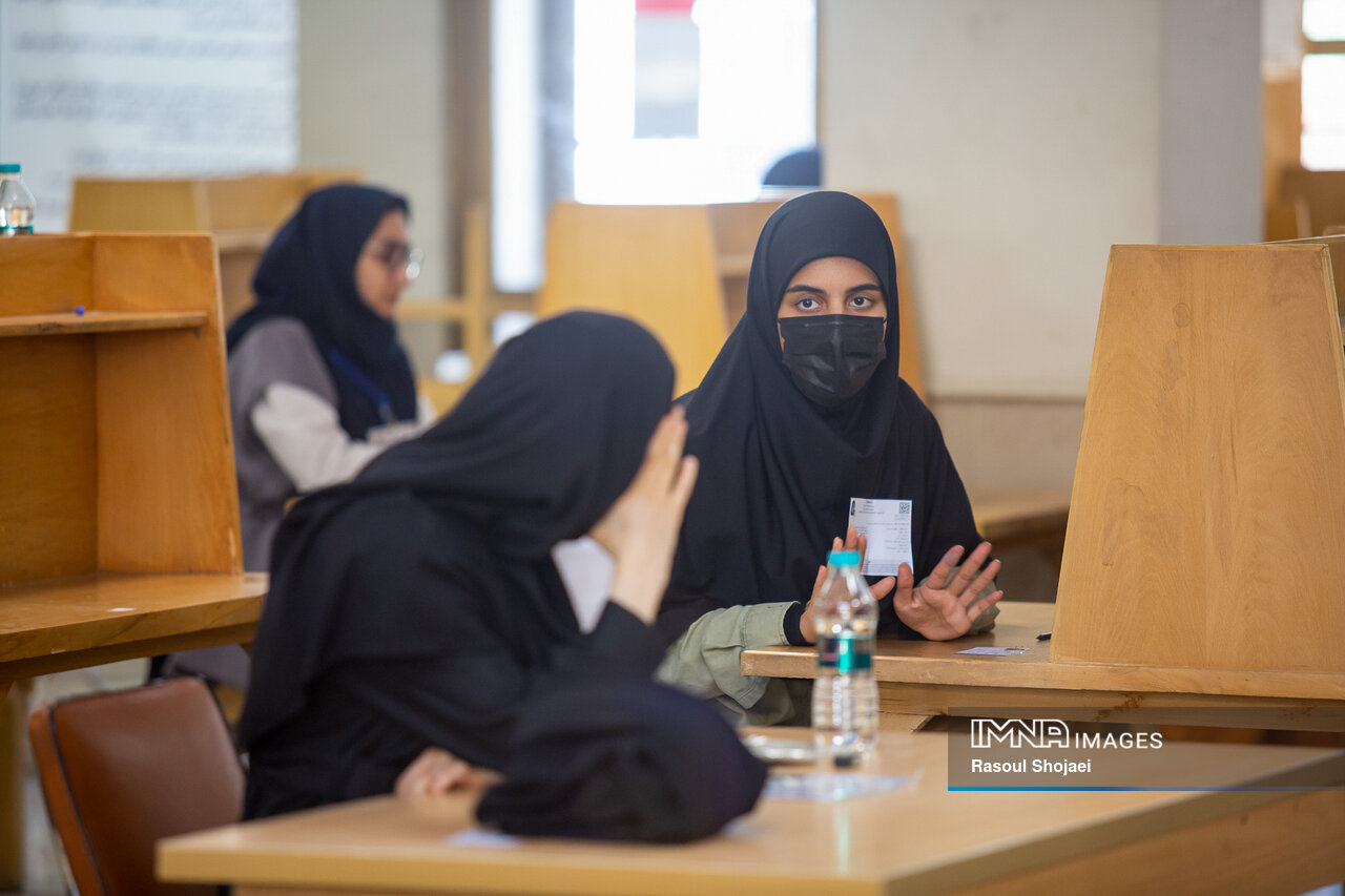 ثبت نام کنکور