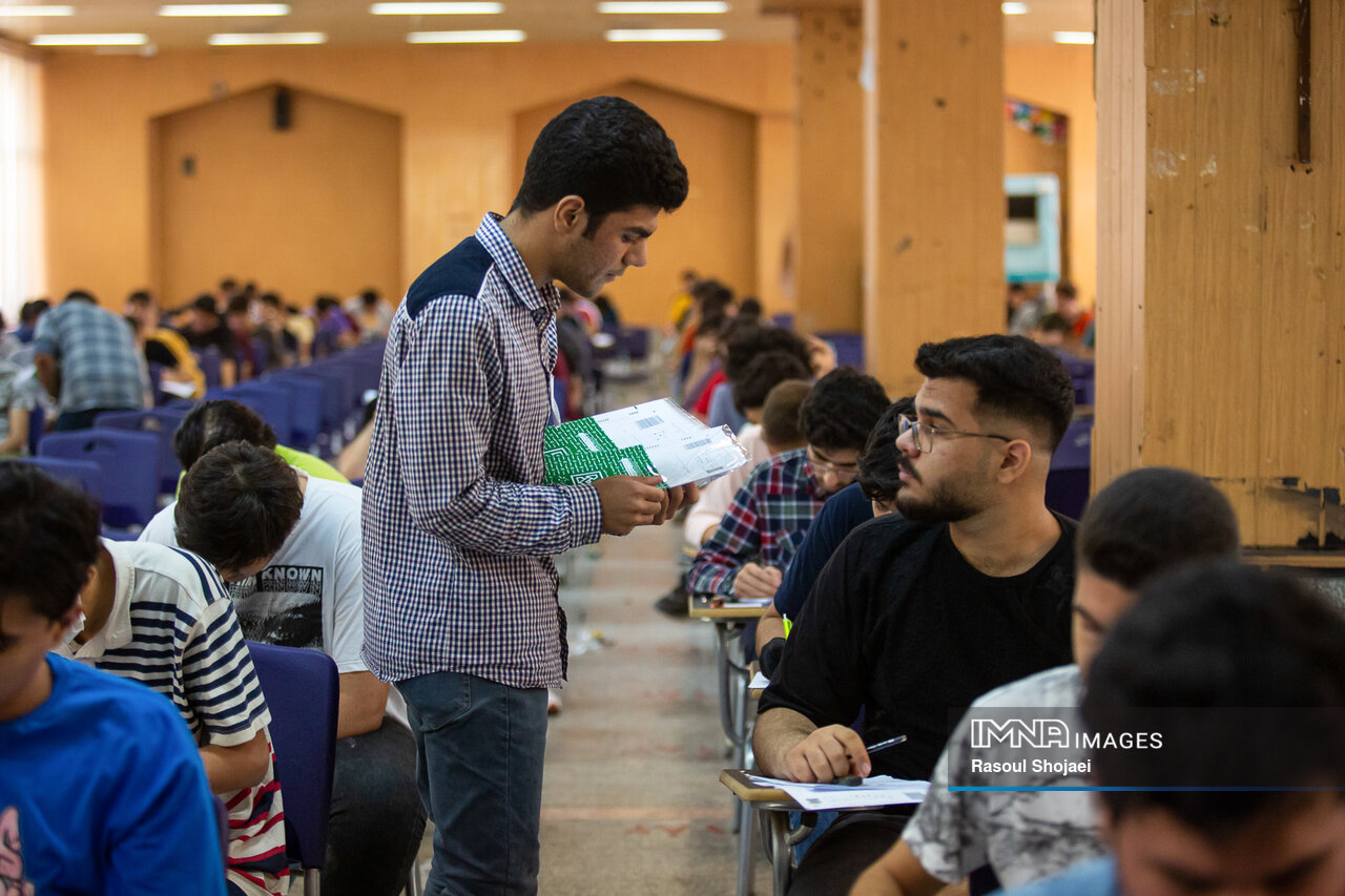 ترازوی کنکور بر کدام وزنه سنگینی میکند؟