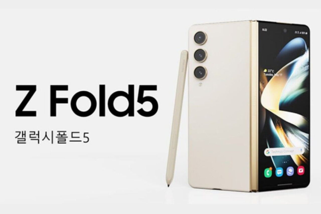 گوشی سامسونگ Galaxy Z Fold 5  از استاندارد IP58 بهره نمی‌برد