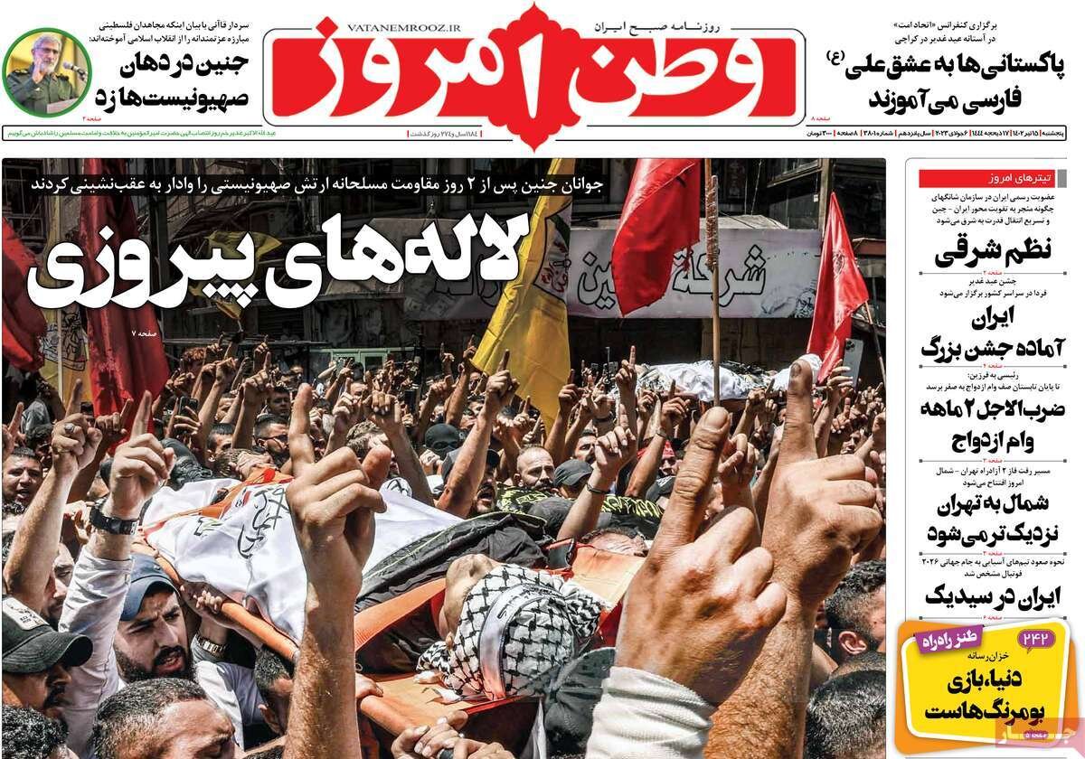 از رکوردزنی دولت سیزدهم تا بازی ناجوانمردانه جریان غربگرا