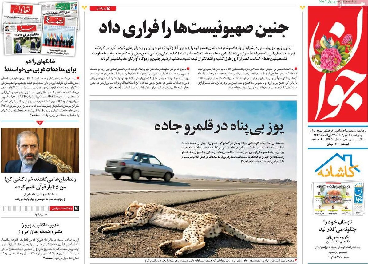 از رکوردزنی دولت سیزدهم تا بازی ناجوانمردانه جریان غربگرا