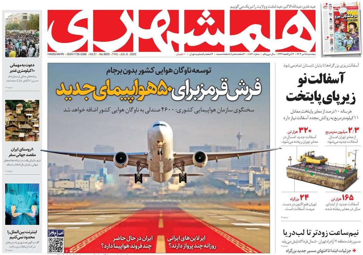 از رکوردزنی دولت سیزدهم تا بازی ناجوانمردانه جریان غربگرا