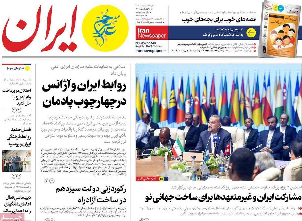 از رکوردزنی دولت سیزدهم تا بازی ناجوانمردانه جریان غربگرا