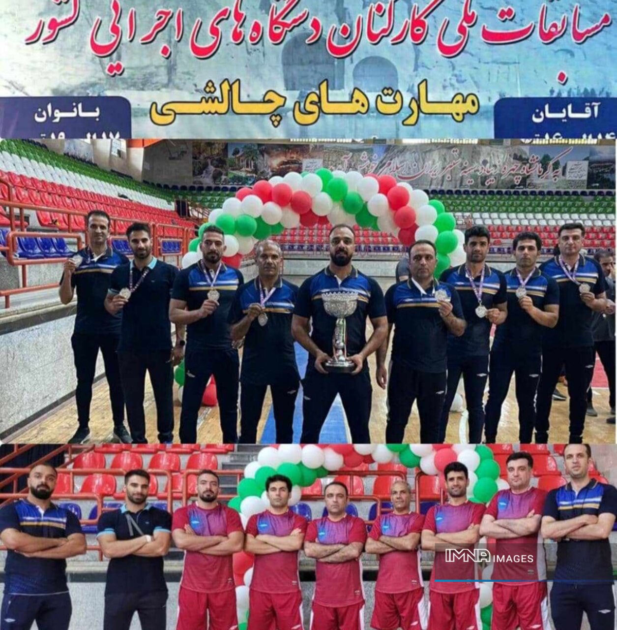 شهرداری اصفهان با ۶۳ ورزشکار و عناوین متعدد در صدر برترین تیم‌ها قرار گرفت